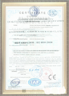 七星手绘地图设计稿示例